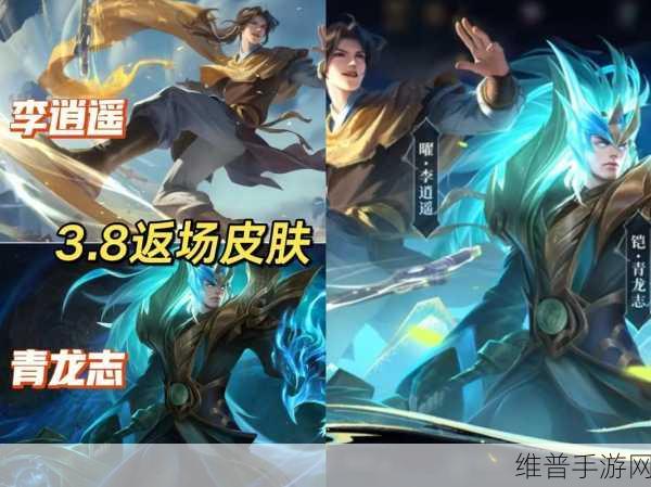 王者荣耀，星之破晓破灭刃锋铠配队深度解析与推荐