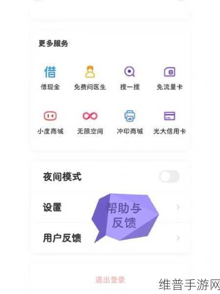 手游玩家必看，如何高效管理UC浏览器网盘会员自动续费