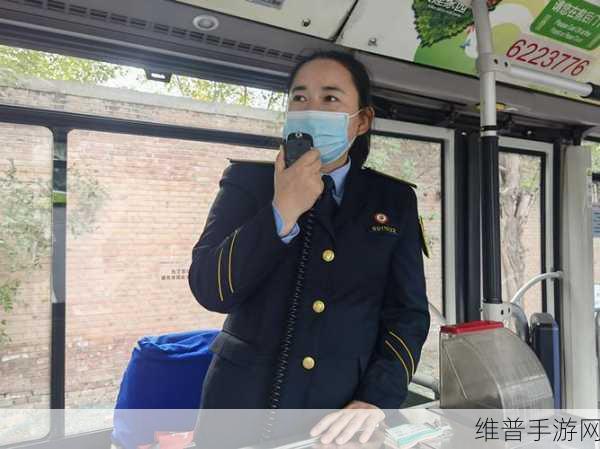 公交车售票员用下面验票：1. 公交车售票员的验票技巧大揭秘