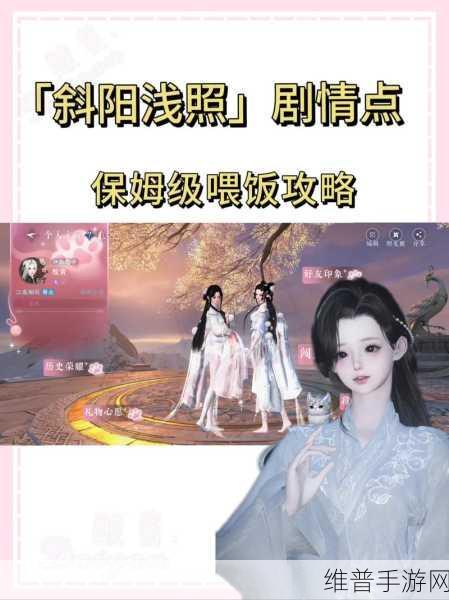 逆水寒手游深度攻略，如何同时获取善恶断·黑与善恶断·白技能