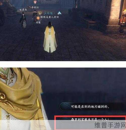 逆水寒手游深度攻略，如何同时获取善恶断·黑与善恶断·白技能