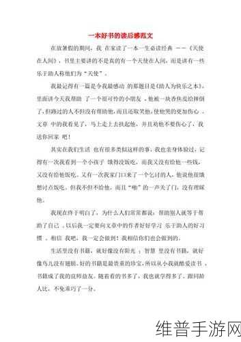 あなたのお母さん-这是什么意思：以下是一些基于“あなたのお母さん”这一主题的新
