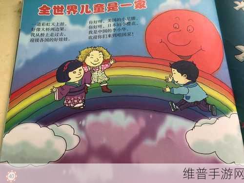 あなたのお母さん-这是什么意思:以下是一些基于“あなたのお母さん”这一主题的新
