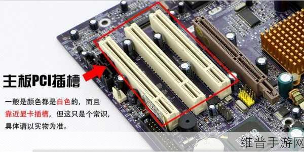 日本插槽X8插槽怎么用:1. 深入解析日本插槽X8的使用技巧与应用场景