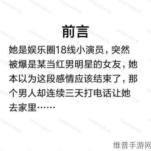 被摁在地上摩擦怎么巧妙回复：1. “逆袭之路：从被摁到反击的成长故事”