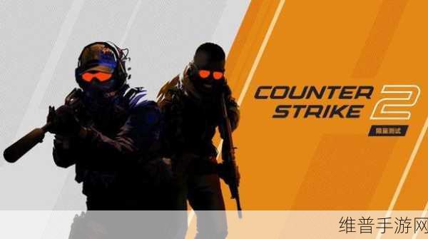 csgo暴躁小老妹将不再有设备限制:CSGO暴躁小老妹:无设备限制,游戏体验再升级