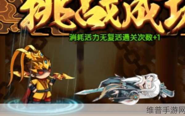 造梦无双奈何桥隐藏关卡探秘指南
