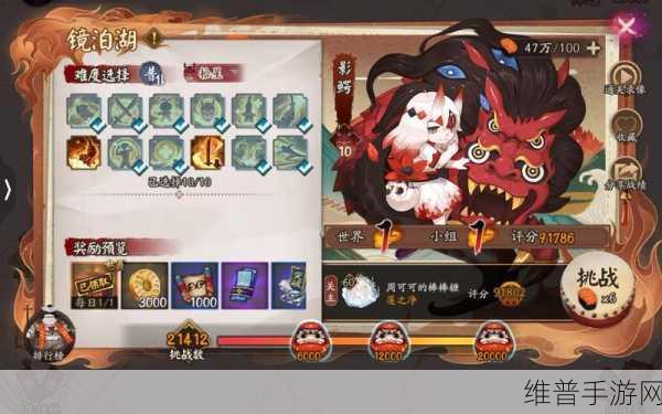 阴阳师手游攻略，影鳄新皮肤隐偶奇形获取全解析