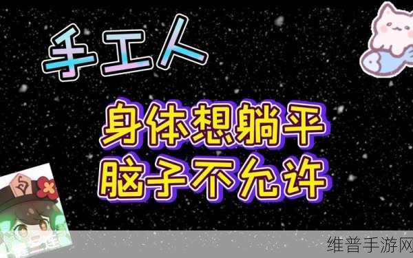 日产mv和欧美mv的区别女主播躺平摆烂:1. 日产与欧美MV风格对比:女主播的懒散新玩法