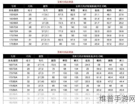 亚洲尺码欧洲尺码品牌好,亚洲尺码与欧洲尺码对比:以下是关于亚洲尺码与欧洲尺码对比的标题建议: