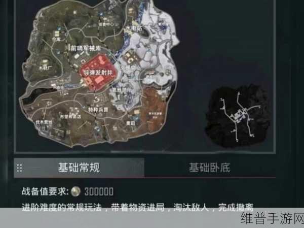 和平精英地铁逃生新地图冰河禁区上线全攻略