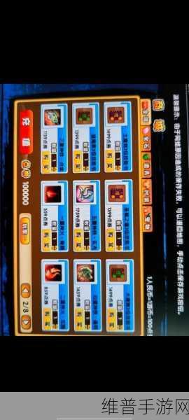 造梦西游3修改器：1. 《梦境探险：西游世界的奇幻旅程