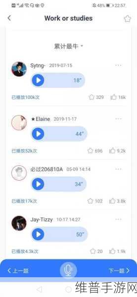 手游世界里的雅思口语批改券购买秘籍