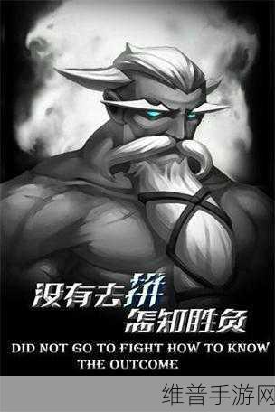 自由之战2全新纪元，机械风英雄震撼登场，重塑MOBA战场格局