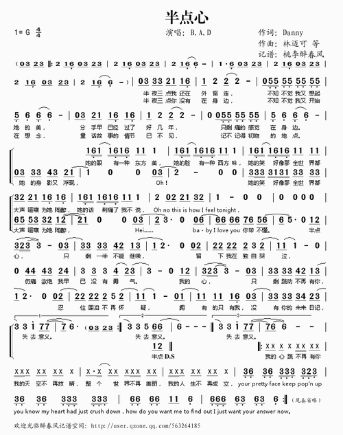 半点心1v2H:1. 半点心:在爱情与友情之间的抉择