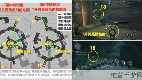崩坏:星穹铁道1.0全宝箱探索深度指南