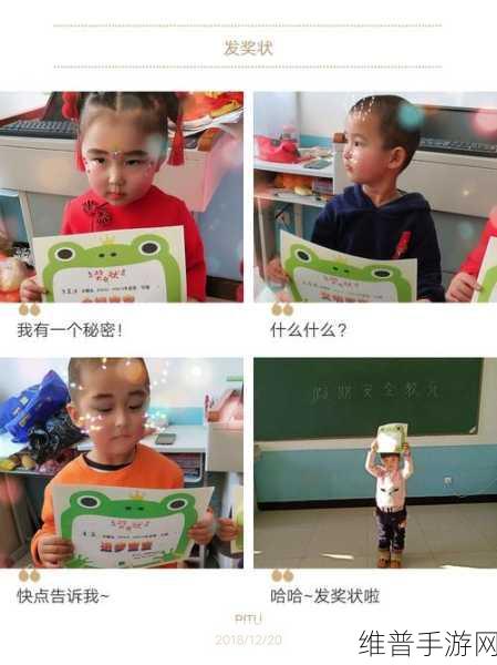 六年级胸算大吗图宝宝知道：1. 六年级胸算大吗？探讨孩子成长的秘密