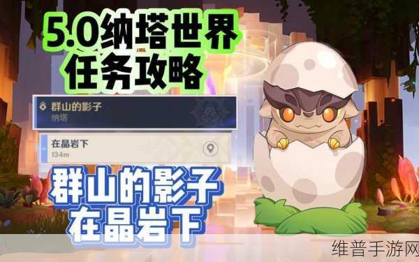 原神纳塔食谱全攻略,快速提高你的战斗能力