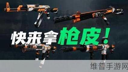 三角洲行动，全面战场 A 点制霸秘籍