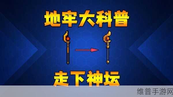元气骑士前传，揭秘阿努比斯刷新条件与战斗攻略