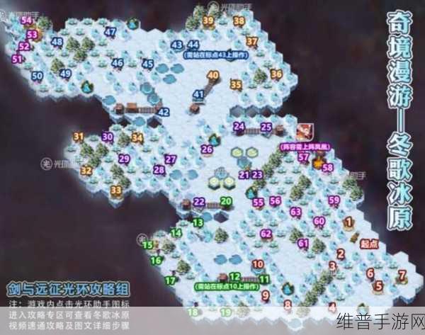 剑与远征冰封冻土解锁全攻略，探索冰雪世界的奥秘