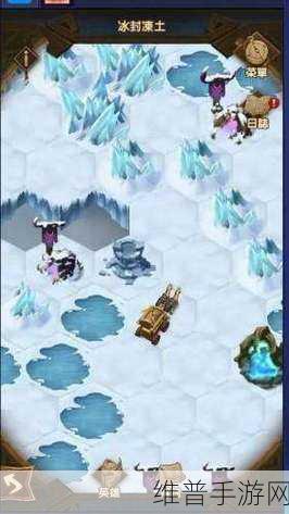 剑与远征冰封冻土解锁全攻略,探索冰雪世界的奥秘