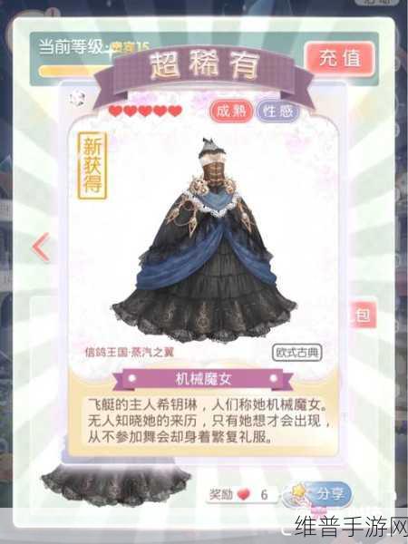 奇迹暖暖新版浮梦岛刷新机制详解与攻略指南