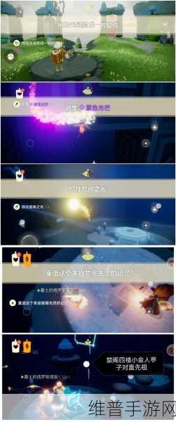 光遇手游攻略,揭秘一天最多能拿多少蜡烛