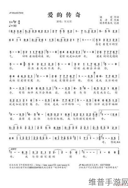 どうして好きなんだろう歌词:1.爱在心中萌芽的奇妙瞬间