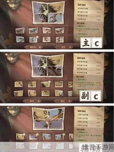 哈利波特魔法觉醒,巫师棋挑战通关秘籍大揭秘