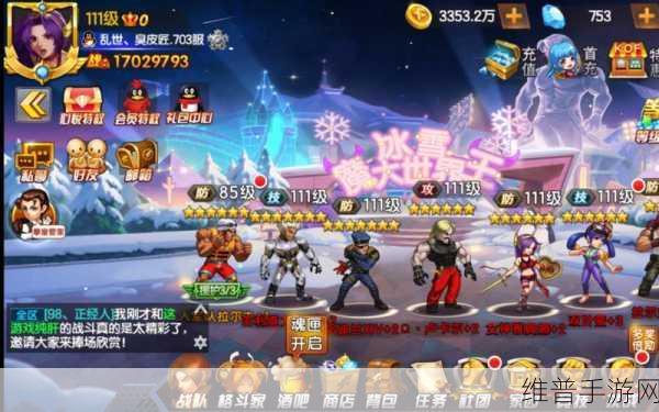 拳皇98终极之战OL恶狼传说队门技能深度解析与评测，战斗实力全方位剖析