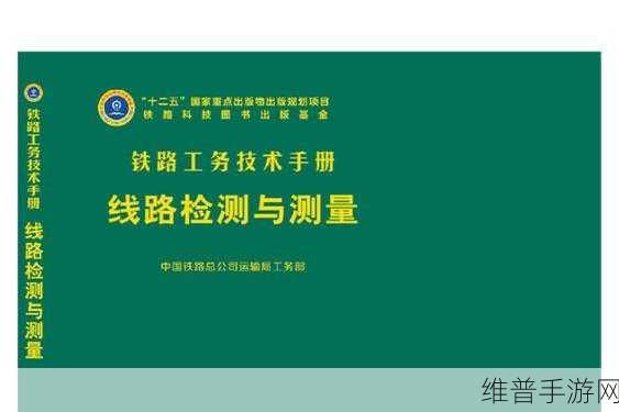 lubuntu线路检测1：1. Lubuntu线路检测技巧与常见问题解析
