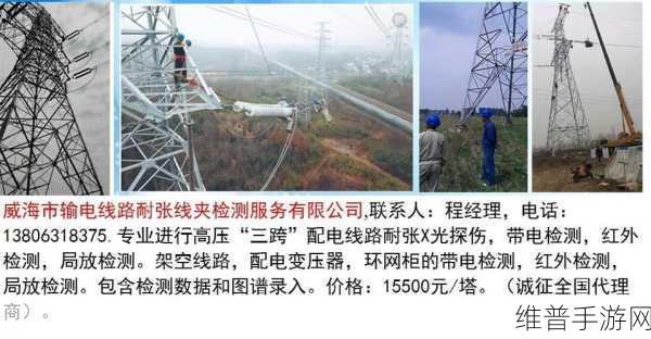 lubuntu线路检测1:1. Lubuntu线路检测技巧与常见问题解析