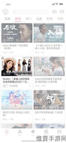 B站推广网站：1. B站推广秘籍：提升你视频曝光率的有效策略