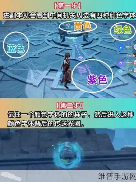 原神2.7版本机符遁藏之城导光解密全攻略