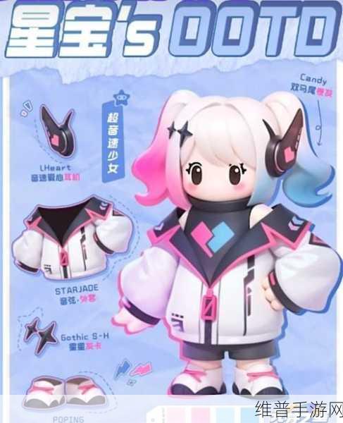 元梦之星手游攻略，全面解析西游记皮肤获取方法