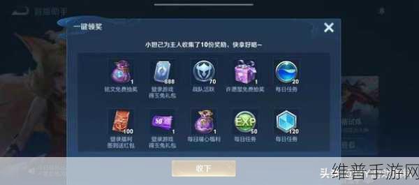 元梦之星手游攻略,全面解析西游记皮肤获取方法