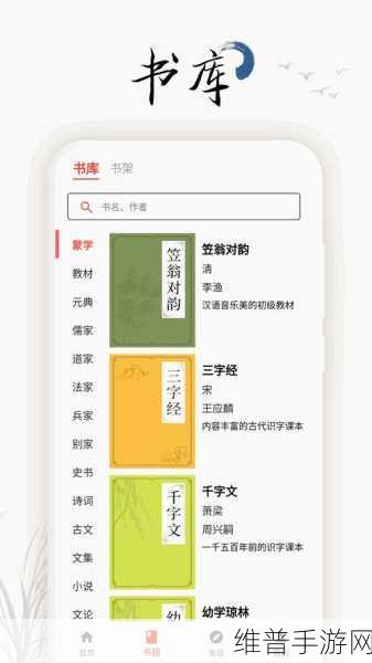 日韩码一码二码三码区别：1. ＂日韩码的分级解读与应用实例