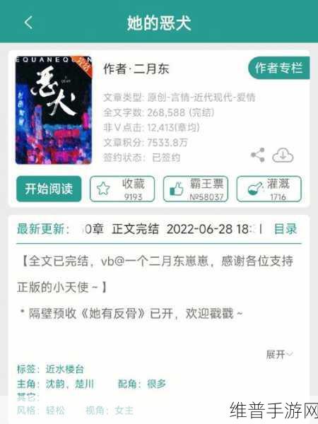 逃脱～妊娠精灵：1. 《逃离束缚：妊娠精灵的奇幻旅程