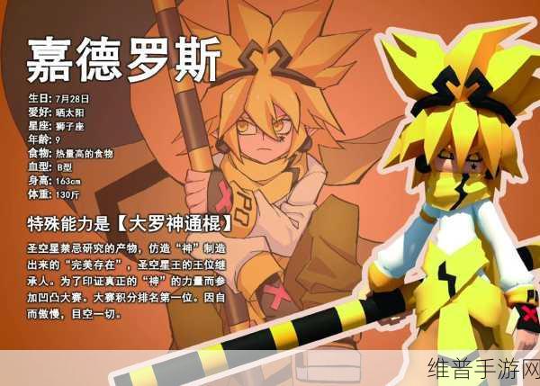 凹凸世界手游,角色实力巅峰对决排行榜