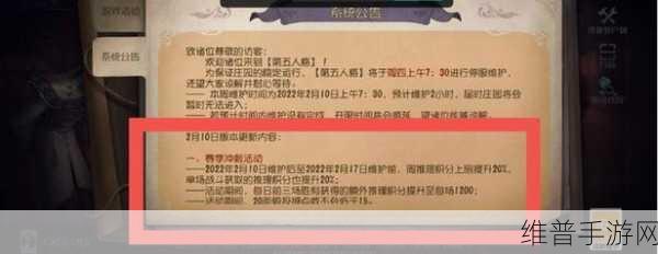 第五人格17赛季开始时间全面介绍及攻略指南
