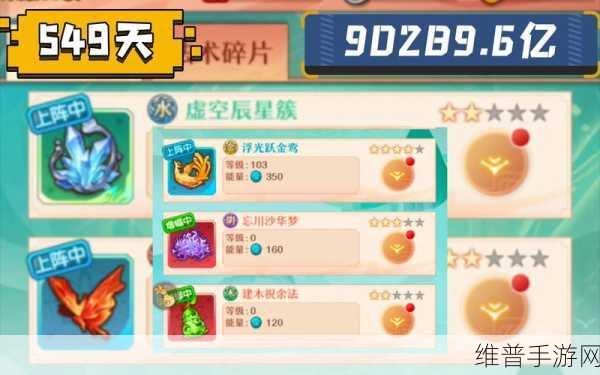 少年西游记装备属性提升秘籍大公开