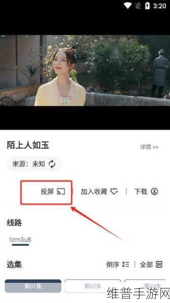 可以免费追剧的软件下载：1. 免费追剧神器，让你畅享无限影视