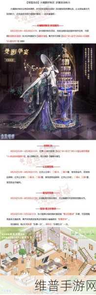 奇迹暖暖限时制衣活动攻略，和平祷告奖励全览