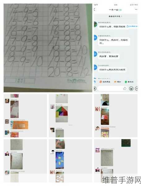 坐公交车上日了2小时：1. 公交车上两小时的奇妙旅程：沉思与发现