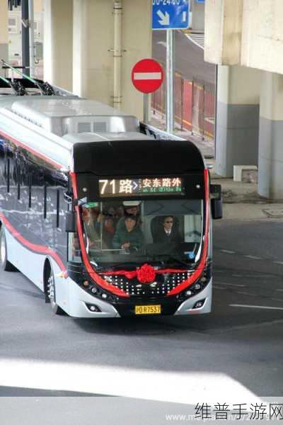 坐公交车上日了2小时：1. 公交车上两小时的奇妙旅程：沉思与发现