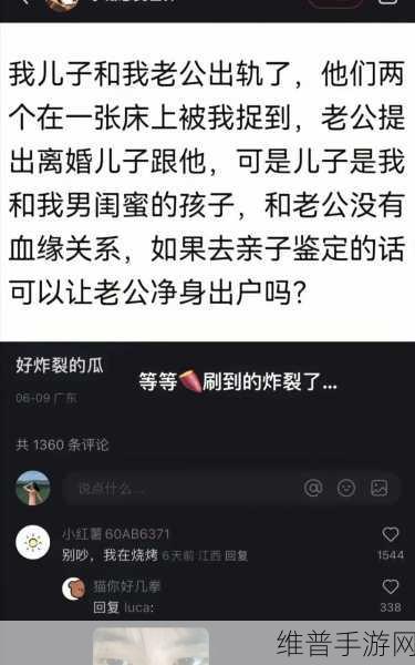 永久吃瓜CGW.COM：1. “永久吃瓜CGW.COM：让你尽享娱乐八卦的全新平台”