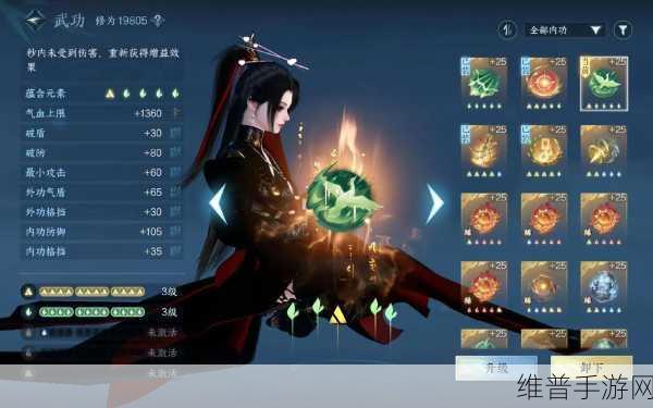 逆水寒手游牧野弥打法思路全面解析