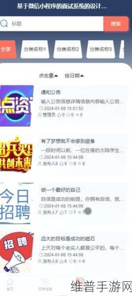 404黄台：当然可以！以下是一些基于“404黄台”概念的标题建议：