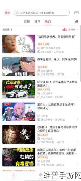 b站免费版：1. ＂探索B站免费版新功能，畅享无限精彩